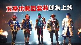 最新手册皮肤爆料,炫酷特效与独特设计抢先看  第3张