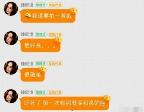 娱乐吃瓜酱取名小技巧,跟随吃瓜酱，轻松掌握取名小技巧  第3张