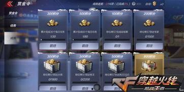 cf手游体验度最新爆料,体验度再升级，全新玩法即将来袭！  第2张