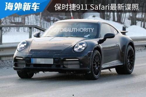 911最新爆料,独家爆料揭示惊天真相 第1张 911最新爆料,独家爆料揭示惊天真相 第1张