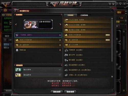 dnf先遣服最新爆料缝纫机,DNF先遣服爆料揭秘神秘生成机制 第1张 dnf先遣服最新爆料缝纫机,DNF先遣服爆料揭秘神秘生成机制 第1张