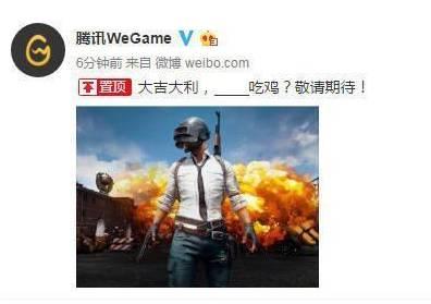 吃鸡俱乐部爆料视频大全,揭秘热门游戏幕后故事  第3张