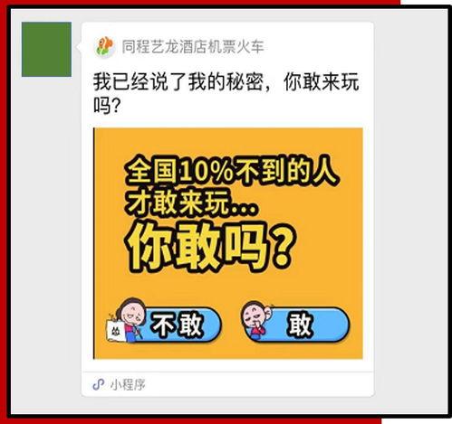 今日51网红爆料朝阳,51网红圈最新动态揭秘!” 第1张 今日51网红爆料朝阳,51网红圈最新动态揭秘!” 第1张