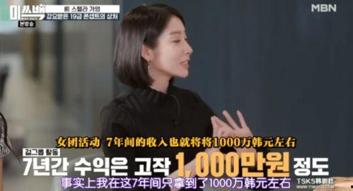 韩憨憨娱乐圈爆料事件是真的吗,韩憨憨真相揭秘? 第3张 韩憨憨娱乐圈爆料事件是真的吗,韩憨憨真相揭秘? 第3张