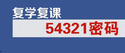 博乐新闻头条爆料热线 第1张 博乐新闻头条爆料热线 第1张