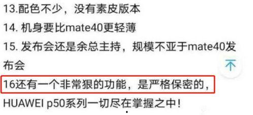 贵州福利爆料网站大全最新,揭秘最新福利信息汇总  第2张